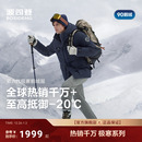 极寒保暖短款 波司登2025新款 户外工装 冬季 连帽外套 鹅绒羽绒服男款