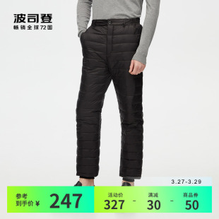 男士 波司登新款 羽绒内穿裤 子
