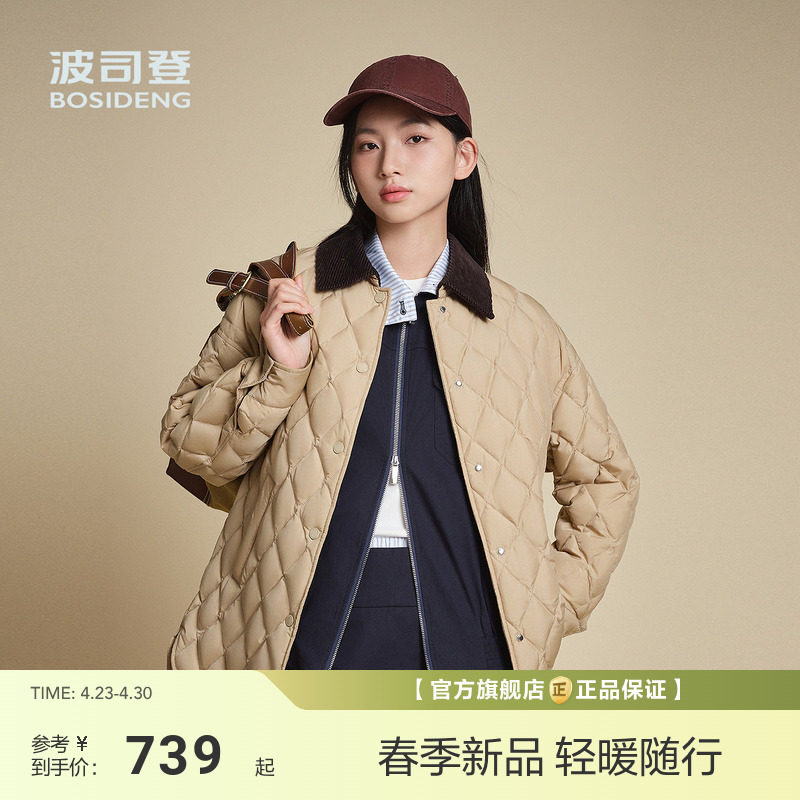 【政府补贴】波司登巴恩风秋新款女轻薄羽绒服复古风有光泽菱格短