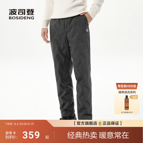 波司登冬季新款男女同款羽绒裤休闲运动保暖防风百搭膝盖加厚