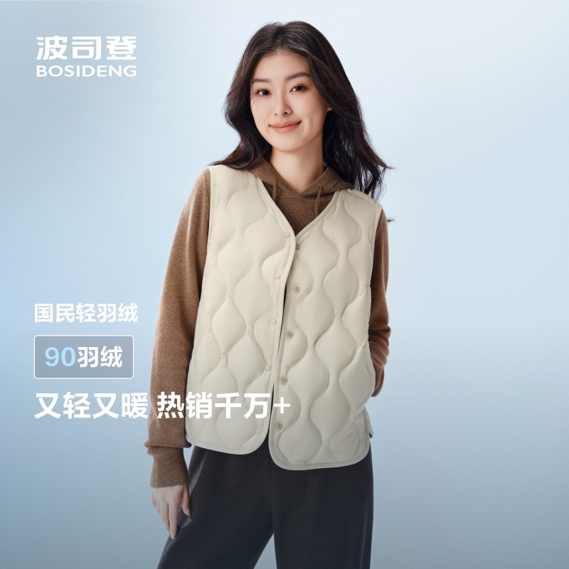 波司登叠穿短款V领内胆羽绒马甲