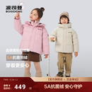 运动连帽羽绒服时尚 波司登2025冬季 时尚 男童女童短款 保暖加厚 新款