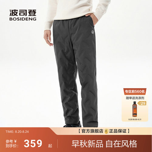 波司登冬季新款男女同款羽绒裤休闲运动保暖防风百搭膝盖加厚