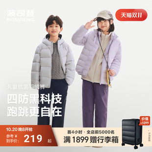 波司登儿童羽绒裤保暖裤2026新款外穿男女童防寒防风保暖长裤加厚