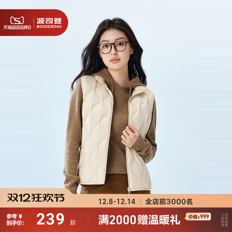 波司登保暖叠穿立领羽绒马甲女