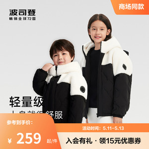 新品儿童羽绒服波司登抗菌绒