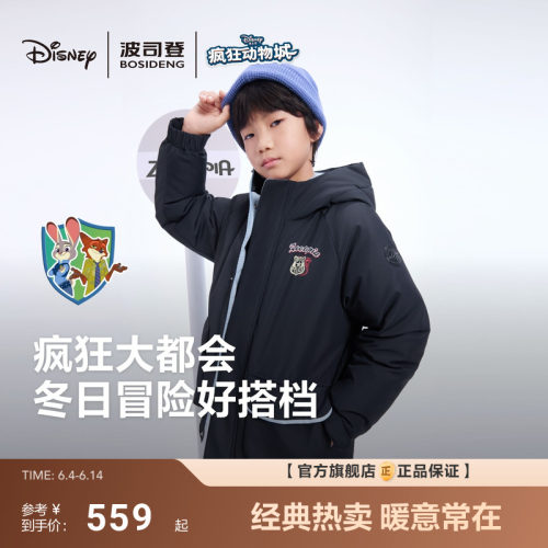 【疯狂动物城】波司登儿童羽绒服新款男女童保暖加厚工装外套