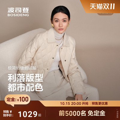 波司登秋季新款女短款羽绒服