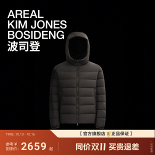 [波司登AREAL]2026新款羽绒服男款短款连帽鹅绒服防泼水抗皱显瘦