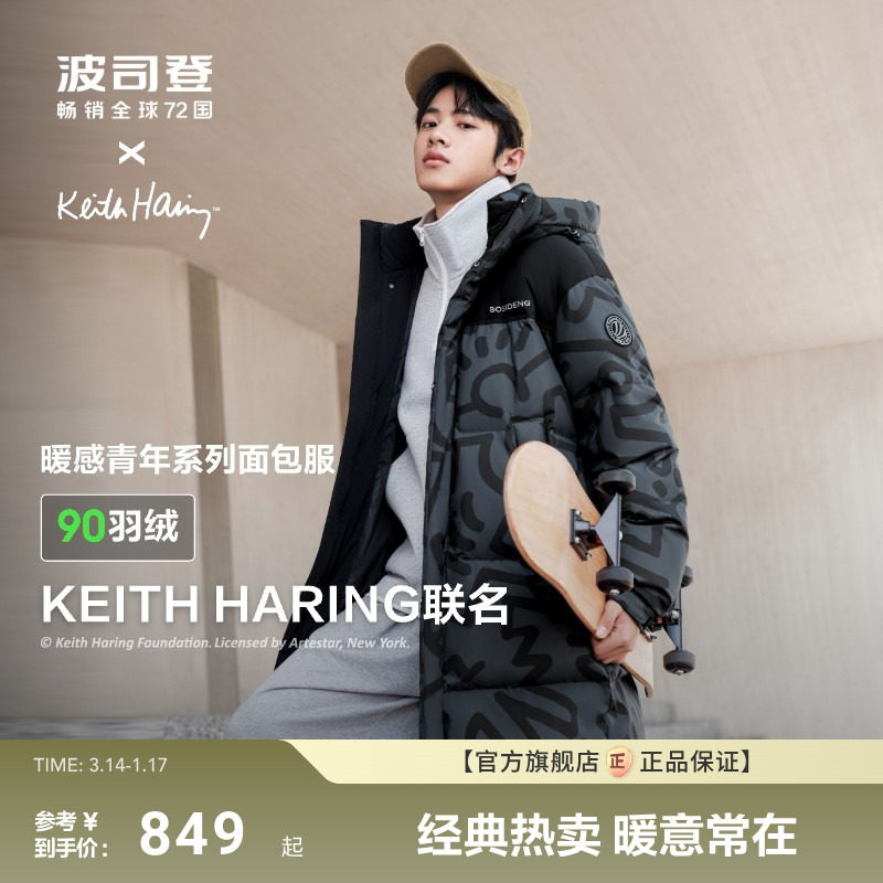 [联名款]波司登冬季新款时尚保暖连帽中长学生运动羽绒服男女同款