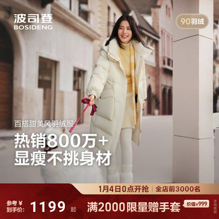 波司登25新款羽绒服女时尚休闲女款百搭长款加厚保暖舒适