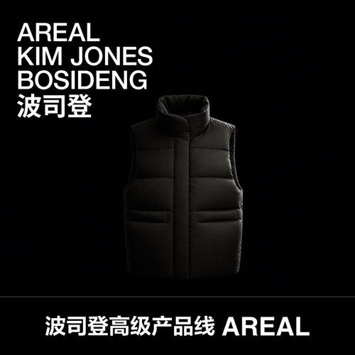 波司登2026新款羽绒服女AREAL90鹅绒羽绒马甲短款保暖高端商务