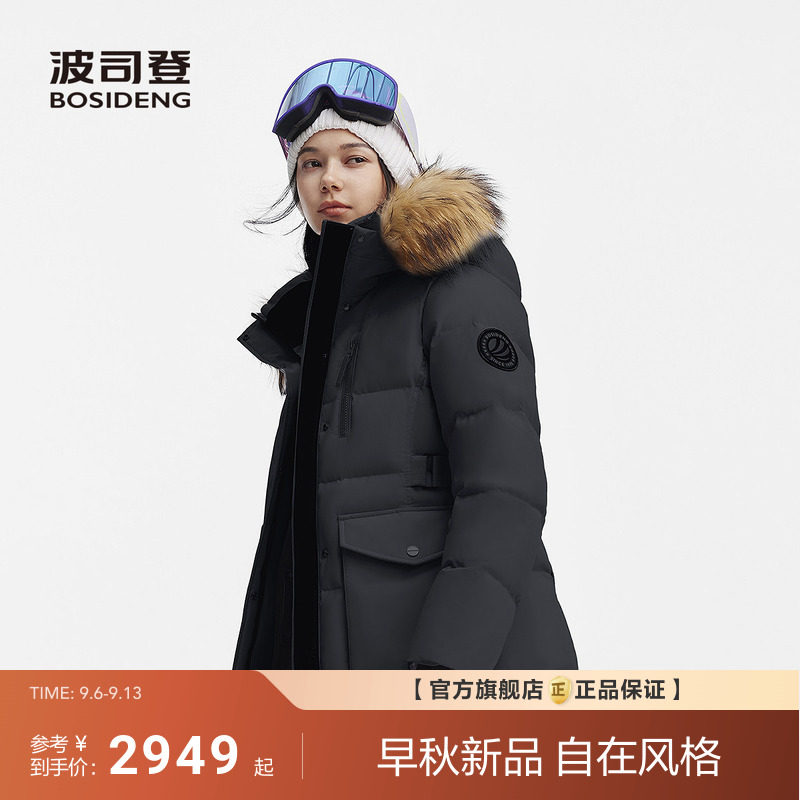 波司登2026新款羽绒服女士极寒大毛领90鹅绒保暖收腰工装短款连帽