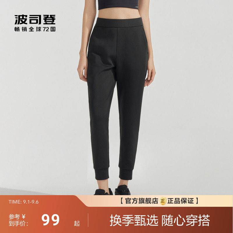 波司登夏季户外防紫外线UPF100+舒适干爽显瘦锥形运动休闲长裤女