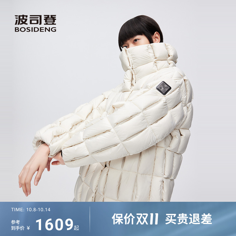 波司登新款泡芙高定时装中长款小廓形立领柔软时尚鹅绒面包羽绒服