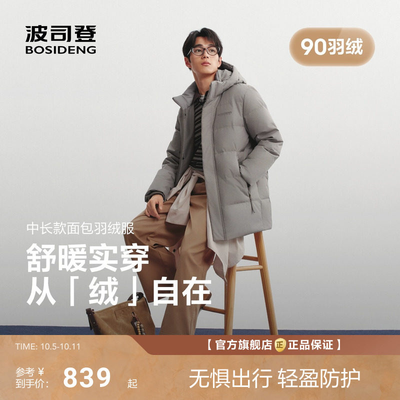 商品图片