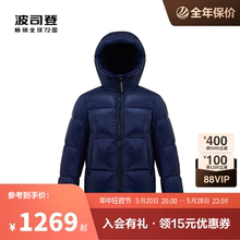 波司登新款冬季短款连帽宽松廓形面包服时尚品质泡芙鹅绒羽绒服男