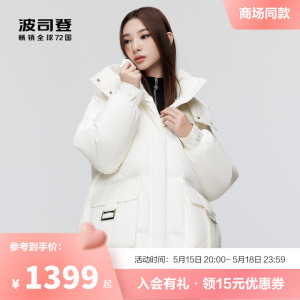 2023美拉德羽绒服外套波司登连帽