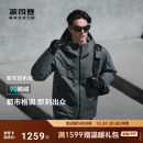 高蓬90鹅绒防风防小雨羽绒服男冬通勤 波司登700 都市轻机能