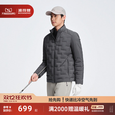 波司登新款短款鹅绒羽绒服