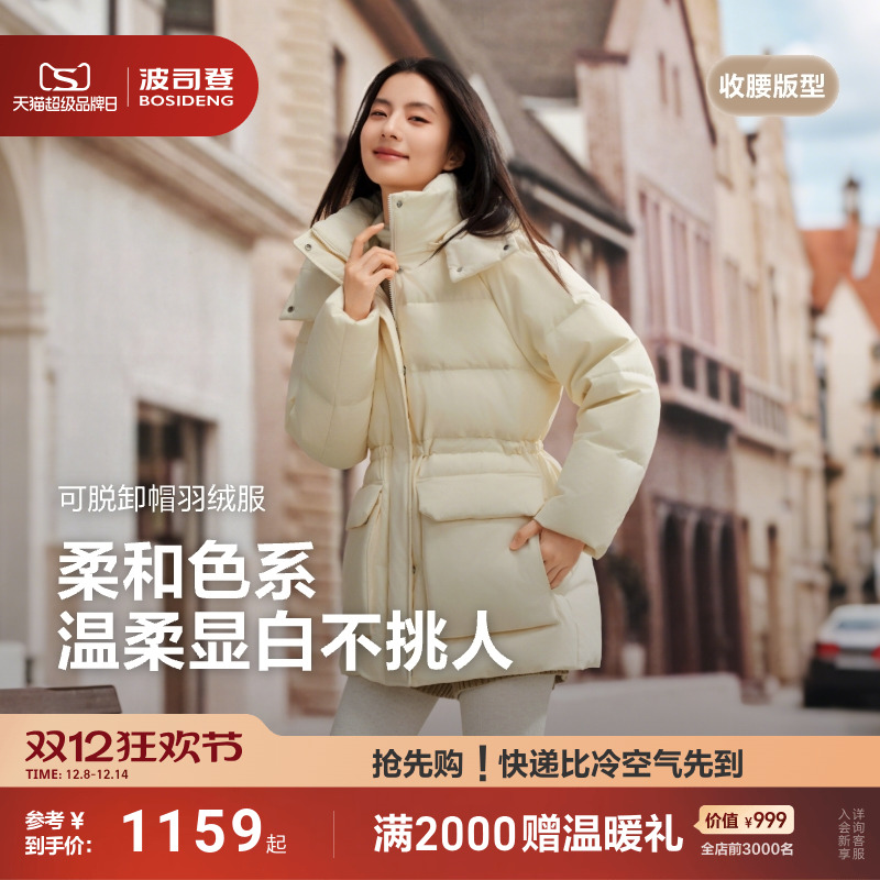 ˾25¿޷Ůʱж̿ٴӺʱůжñ 1038.02Ԫ