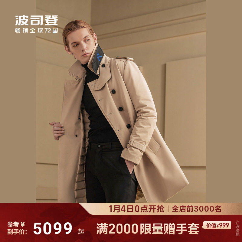 【首创波司登风衣羽绒服】男商务高定翻领英伦鹅绒收腰中长款外套