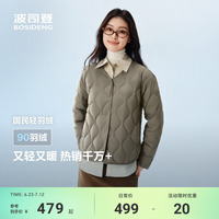 長(zhǎng)袖短款外波司登休閑春季出游