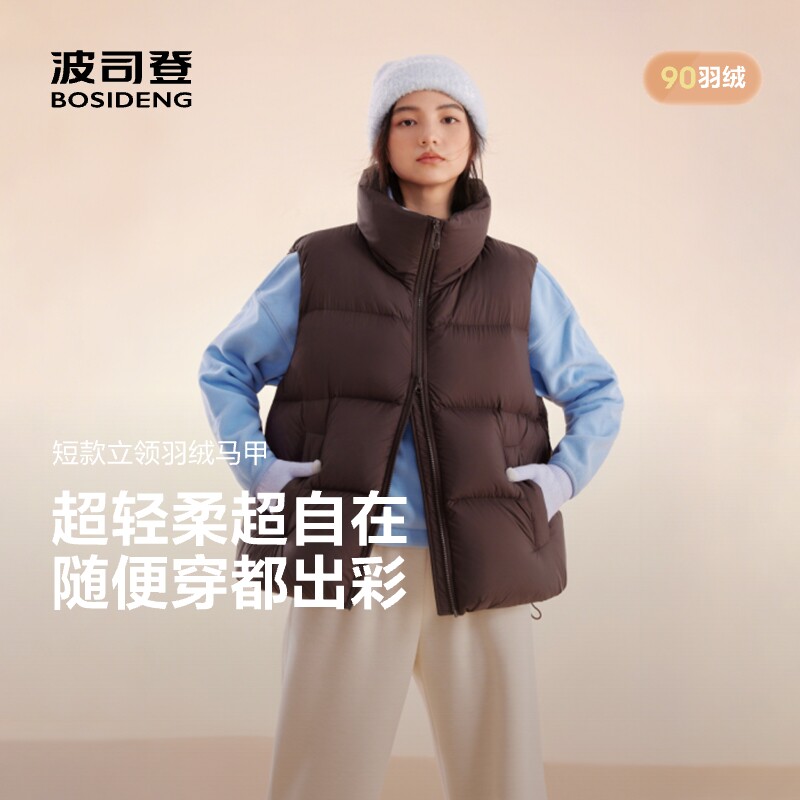 波司登新款氧气系列羽绒服