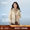 波司登2025新款 外套 連帽排骨條輕薄羽絨服女三防不鉆絨便攜時尚