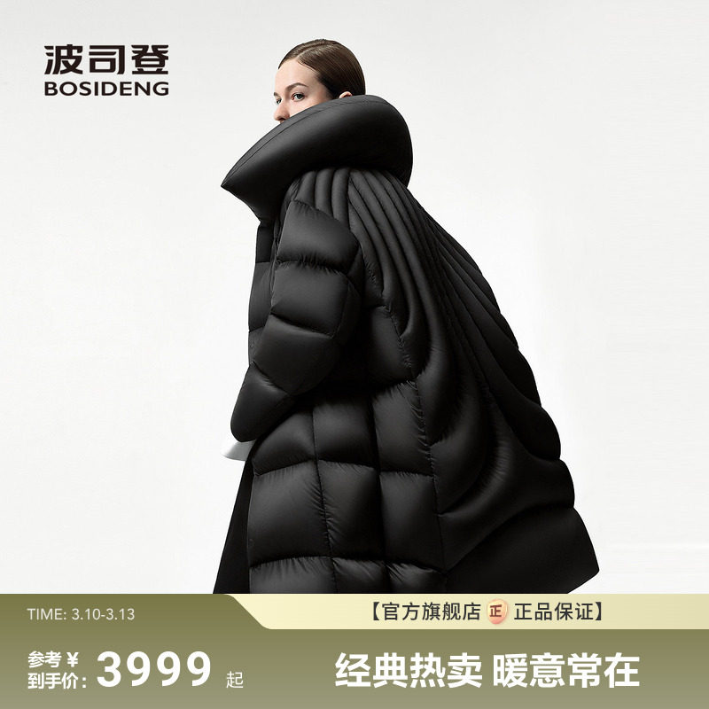 【波司登巴黎秀款】新款羽绒服女大师泡芙高蓬鹅绒宽松舒适