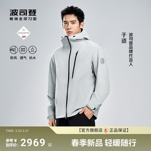 WS三合一叠变鹅绒羽绒服男钓鱼 户外GTX 于适同款 波司登新款