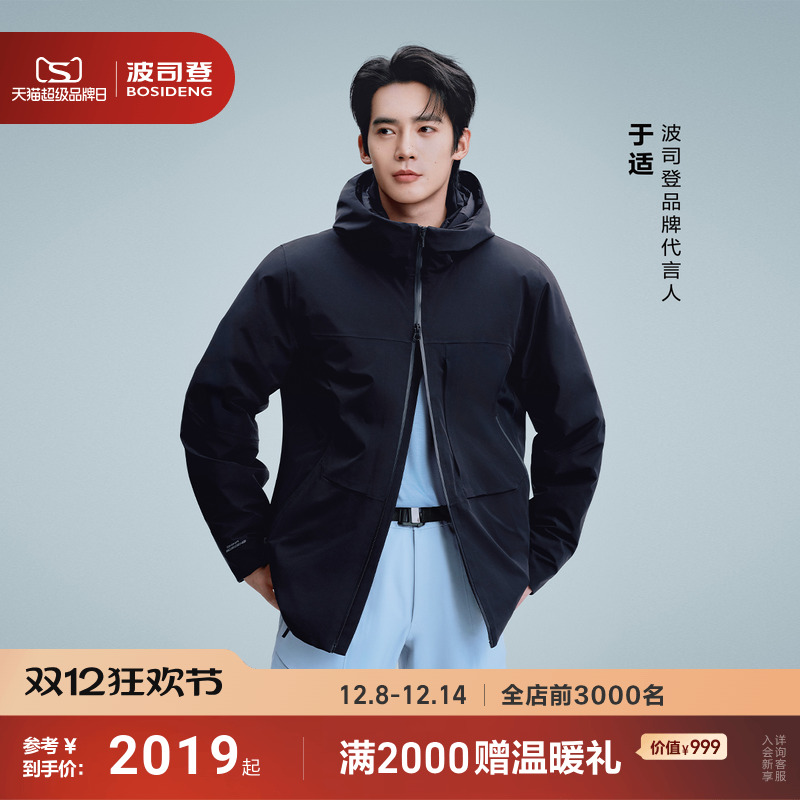 ɫ8056 165/88A ˾¿90޷ 2019.12Ԫ