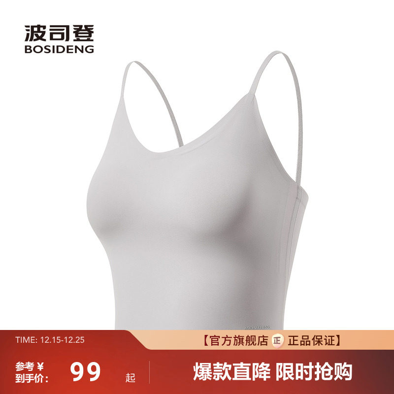 波司登2025夏季新款户外防紫外线遮阳防晒UPF100+凉感背心