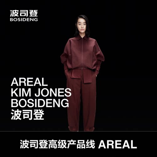 明星同款【高级产品线 AREAL】波司登26女翻领蝙蝠袖短外套肌理感