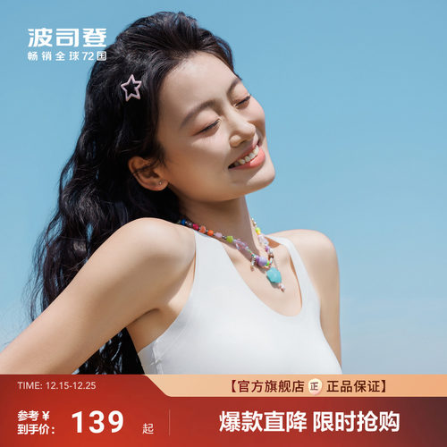 波司登防紫外线凉感防晒衣女