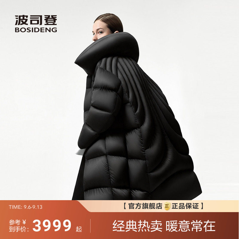 【波司登巴黎秀款】新款羽绒服女大师泡芙高蓬鹅绒宽松舒适