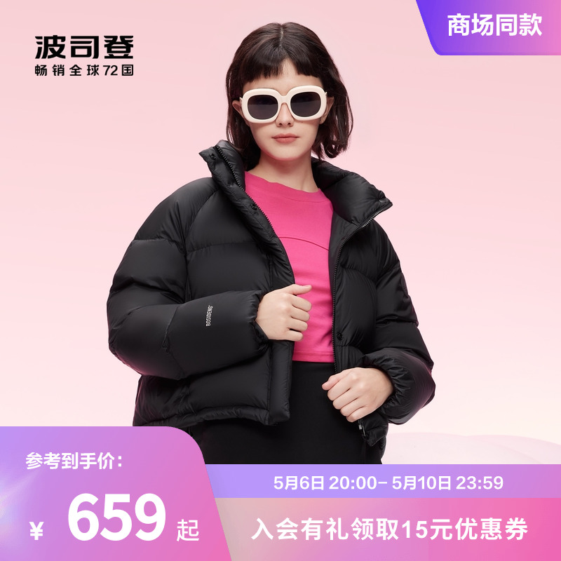 波司登冬新款女短款零压羽绒服秋冬外套面包服小个子显瘦多彩