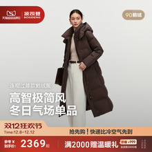 波司登2025新款羽绒服女品质通勤高智极简收腰中长款过膝修身显瘦