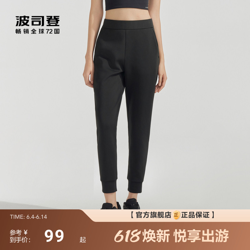 波司登夏季户外防紫外线UPF100+舒适干爽显瘦锥形运动休闲长裤女