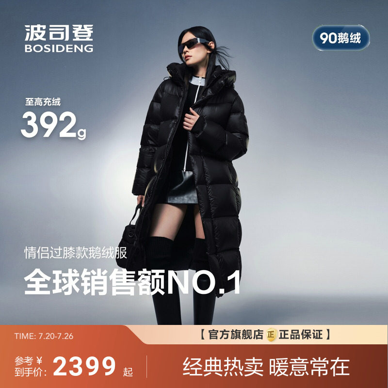 波司登新款冬季情侣过膝长款羽绒服女蓄热保暖高蓬鹅绒泡芙