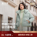 加厚保暖 休闲显瘦百搭面包服短款 波司登2025年新款 羽绒服女士时尚