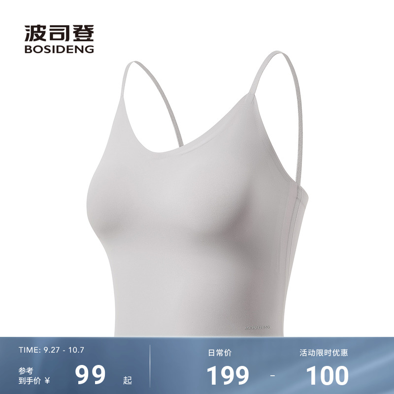 波司登25夏季UPF100+凉感吊带女