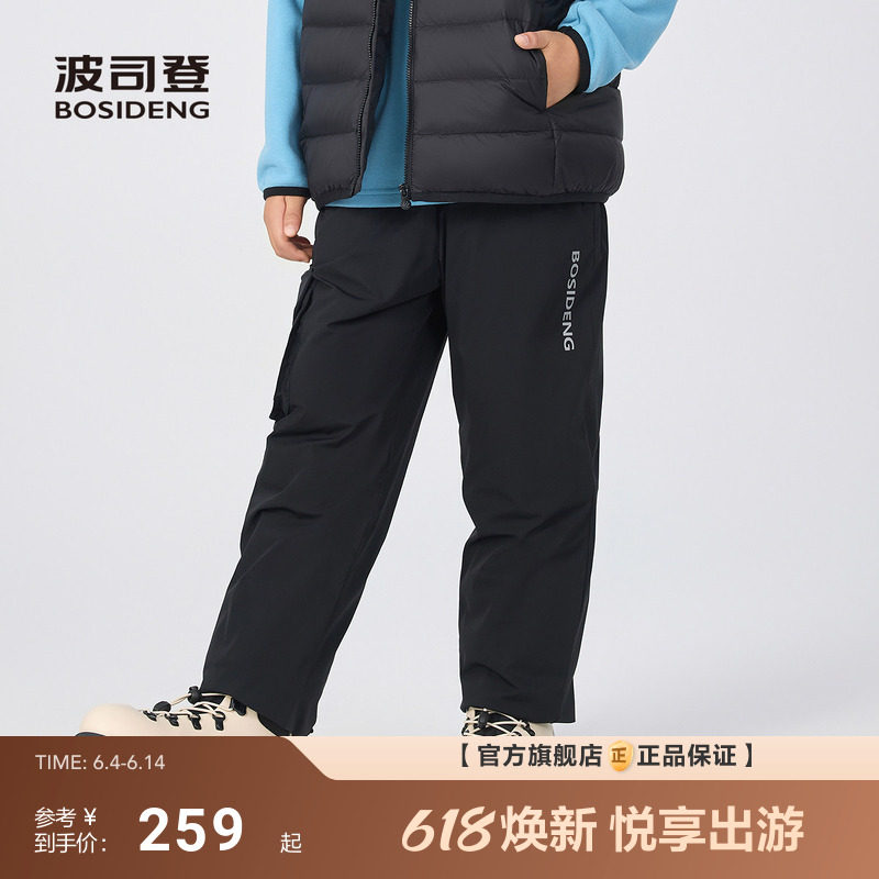 波司登儿童外穿羽绒裤秋冬季保暖男童女童黑色长裤工装风新款