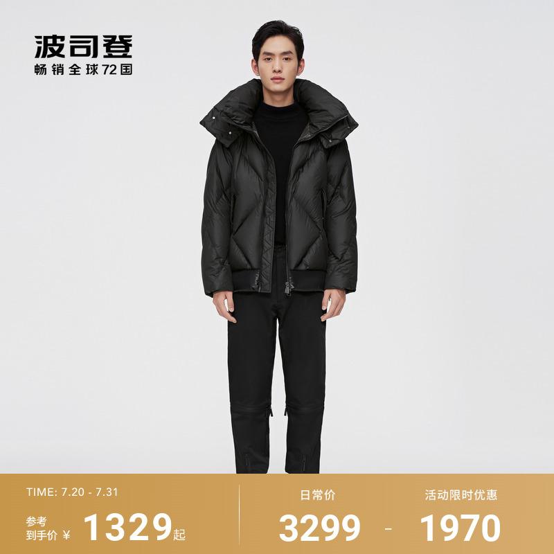 波司登杨幂代言新款puff羽绒服