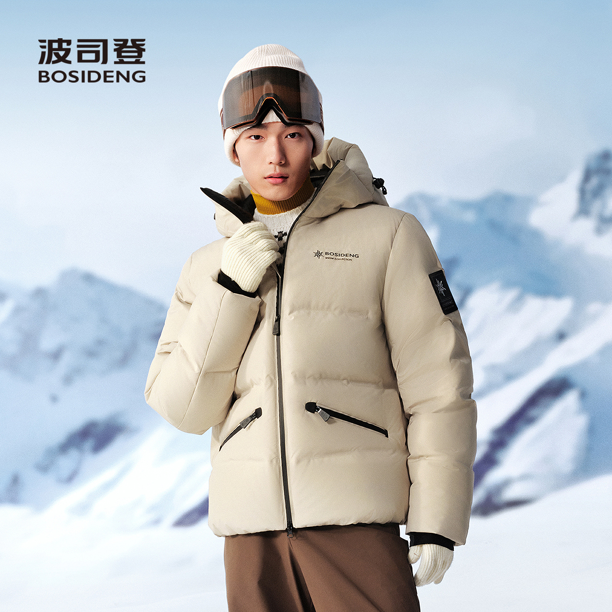 波司登2025新款羽绒服男冰雪运动时尚短款面包服连帽防风保暖宽松