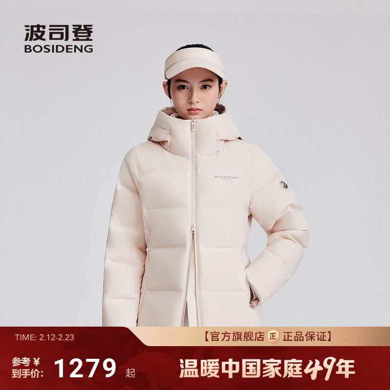 波司登2025新款羽绒服女品质运动时尚气质短款简约保暖加厚宽松