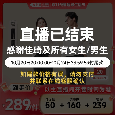 波司登2025新款男女同款羽绒裤