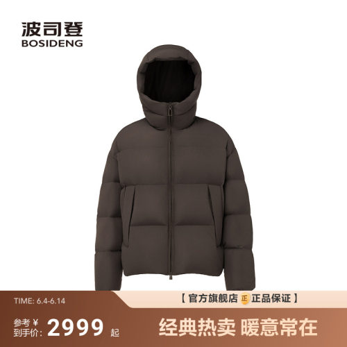 波司登新款高级羽绒服KIMJONES