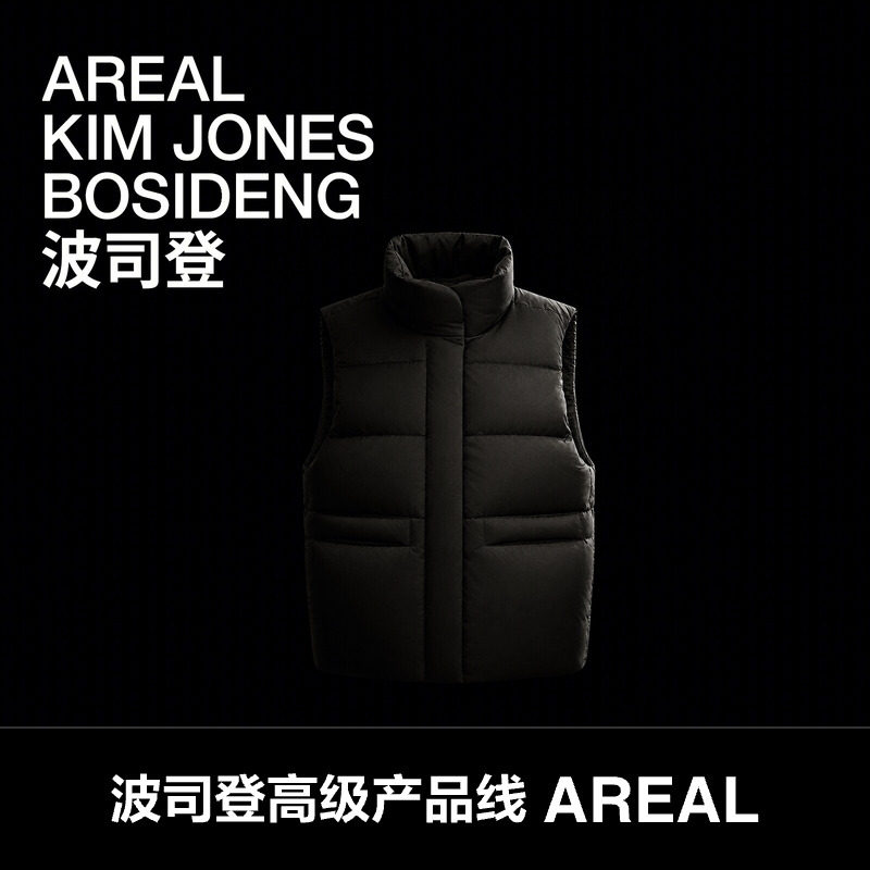 波司登2026新款羽绒服女AREAL90鹅绒羽绒马甲短款保暖高端商务