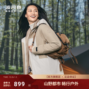 三合一外套保暖鹅绒冲锋衣羽绒服情侣男女同款 波司登冬季 户外短款